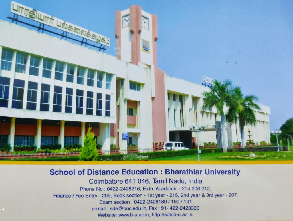 bharathiar university distance education results