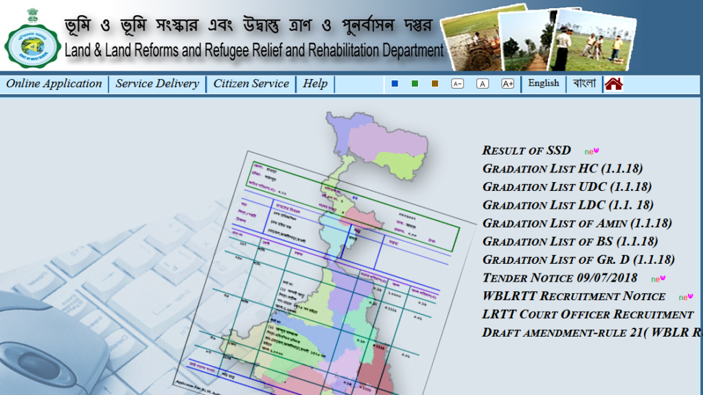 banglarbhumi.gov.in